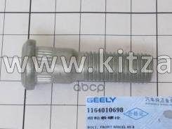 Шпилька колеса Geely Atlas 4017005200