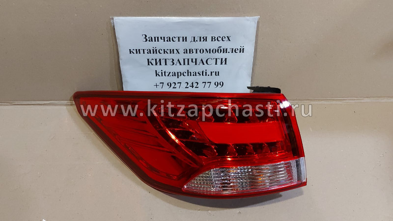 Фонарь задний левый (на крыле) DongFeng AX7 7521005AA