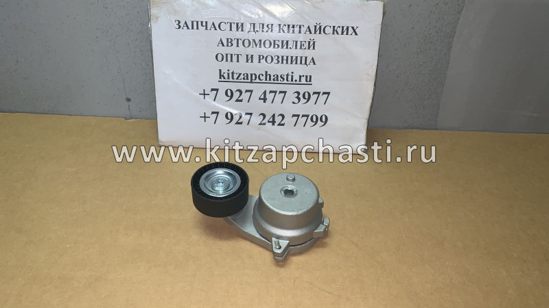 Натяжной ролик приводного ремня EXEED TXL S12-8111200